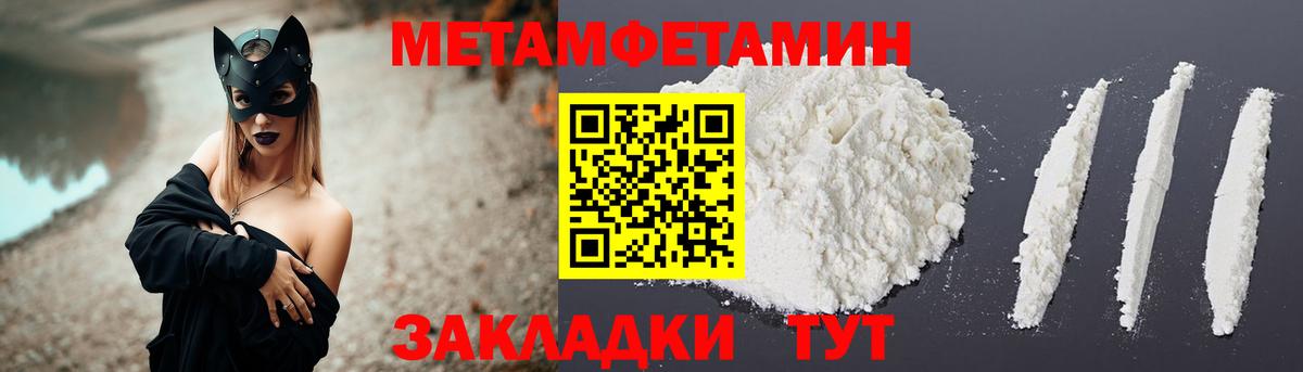 Славянск-на-Кубани  Amphetamine  Вход с VPN  АМФ Premium 