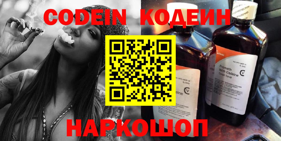 Мефедрон Славянск-на-Кубани