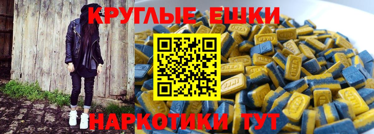 Славянск-на-Кубани  Ecstasy  Вход с VPN  Экстази 300 mg  omg ссылка  Экстази Cube  купить наркотик 