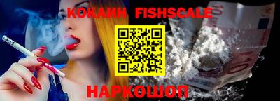 гашик Обь