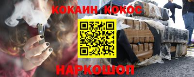 гашик Обь