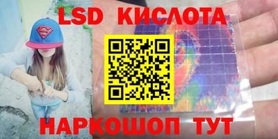 стафф Новокубанск