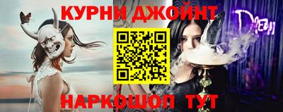 гашик Обь