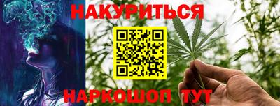 стафф Новокубанск