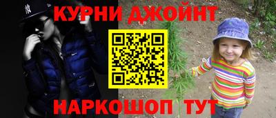стафф Новокубанск