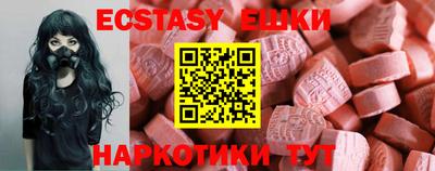 ПСИЛОЦИБИНОВЫЕ ГРИБЫ Обнинск