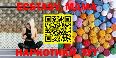 MESCALINE Новодвинск