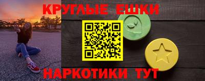 гашик Обь