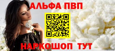 гашик Обь