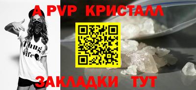 MESCALINE Новодвинск
