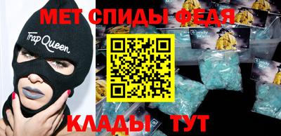 стафф Новокубанск