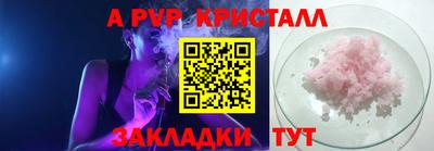 гашик Обь