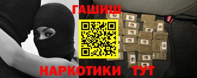 гашик Обь