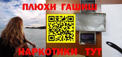 гашик Обь