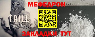 COCAINE Новозыбков