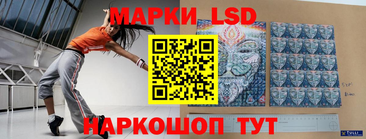 Мефедрон кристаллы  ГАШИШ  МАРИХУАНА  МДМА  Славянск-на-Кубани  Вход с VPN  Кокаин  ГАШ  APVP СК   МЕТАДОН 