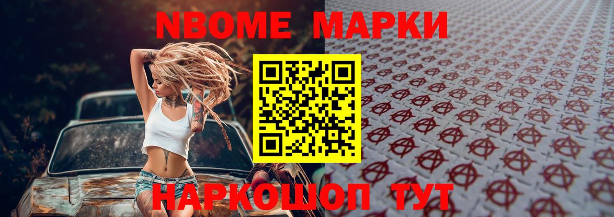 Славянск-на-Кубани  Лсд 25 экстази кислота  ЛСД экстази кислота  Вход с VPN 