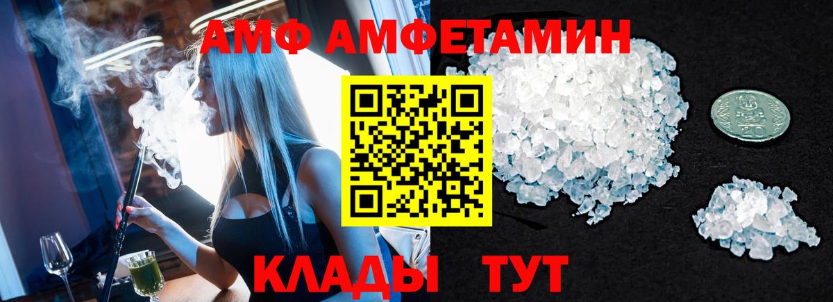 Славянск-на-Кубани  Метамфетамин Декстрометамфетамин 99.9%  Вход с VPN 