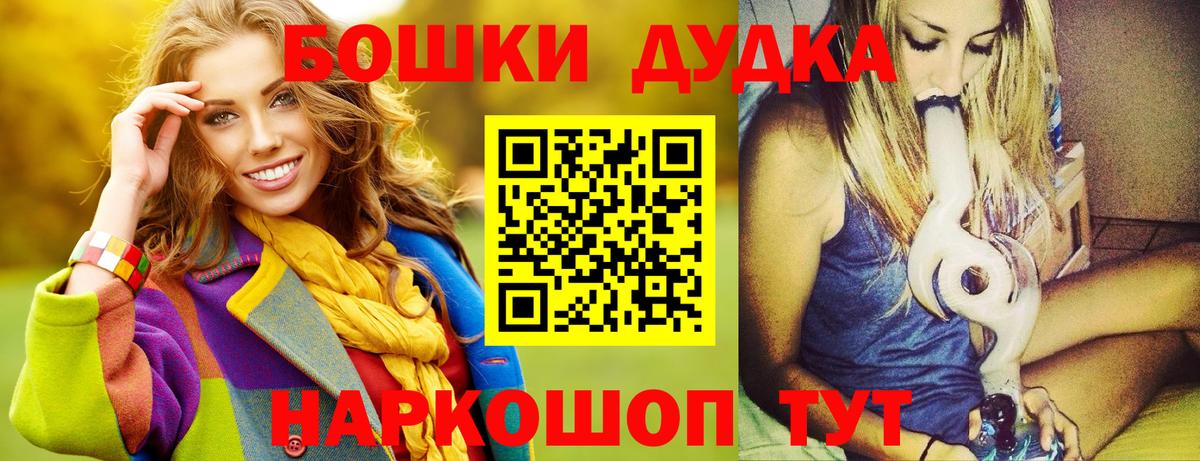 Славянск-на-Кубани  Бошки марихуана планчик  Вход с VPN  Марихуана Amnesia  Марихуана тримм  Канабис Amnesia 